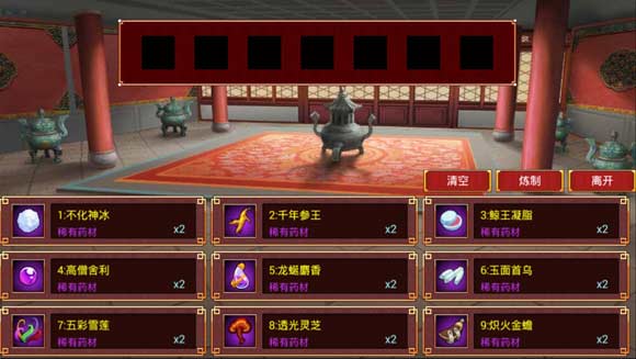 皇帝成长计划2上朝议政玩法_皇帝成长计划后宫无敌版4399_皇帝成长计划2 4399版攻略