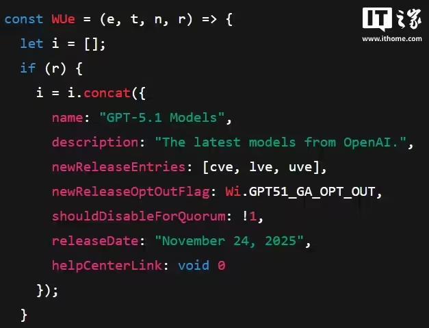 GPT-5.1 Reasoning 和 GPT-5.1 Pro 发布时间_gpt-5.1发布 openai开始拼情商_OpenRouter GPT-5.1 发布计划泄露