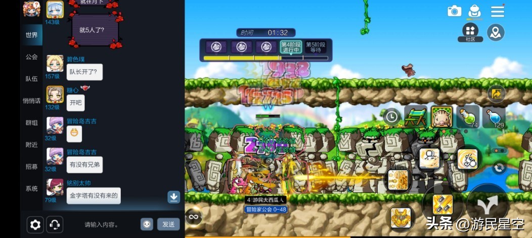 冒险岛手游 1:1复刻 像素画风_小小冒险岛论坛