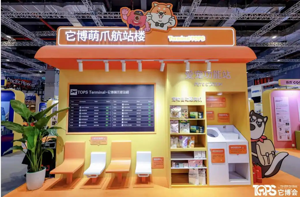 情绪消费火了_情绪消费 进博会 消费品展区