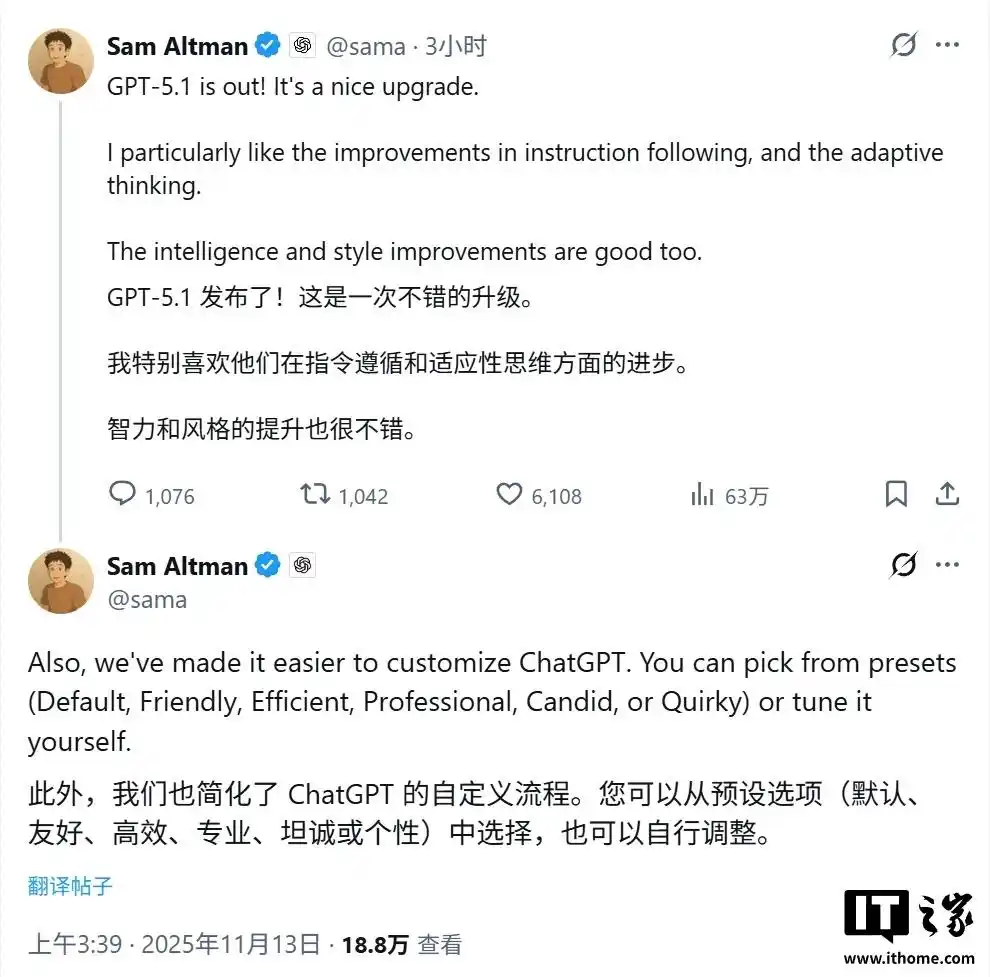 gpt-5.1发布 openai开始拼情商_GPT-5.1 OpenAI 模型升级_GPT-5.1 Instant 与 Thinking 模型对比