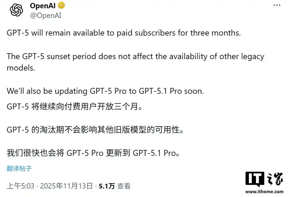 GPT-5.1 OpenAI 模型升级_gpt-5.1发布 openai开始拼情商_GPT-5.1 Instant 与 Thinking 模型对比