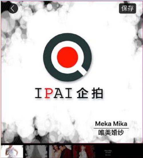 精品诚心推荐：淘宝主图视频制作四大必备神器