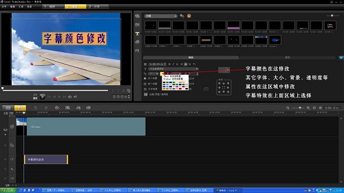 淘宝主图视频制作工具_企拍手机视频制作_会声会影10注册机下载