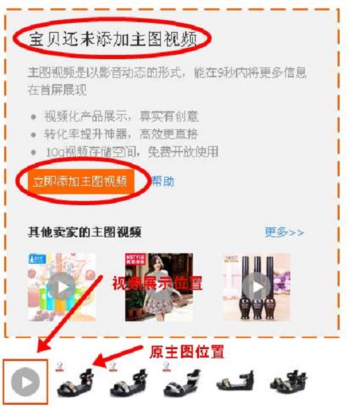 淘宝主图视频制作工具_企拍手机视频制作_会声会影10注册机下载