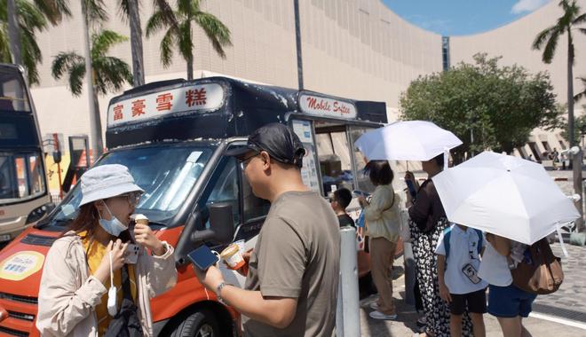 香港富豪雪糕车官网_香港富豪雪糕车 创始人 何敬源 讣告