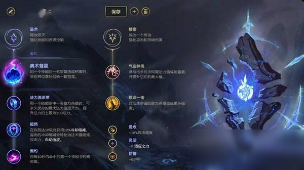 《LOL》10.15版本下路彗星AP大嘴怎么玩 操作技巧分享