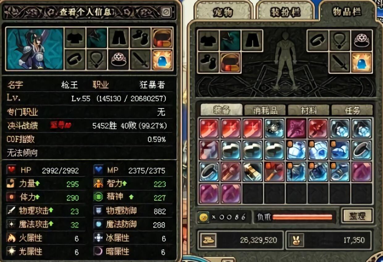 DNF魔剑巅峰价格历史_DNF60版本幻影之灵价格_dnf辅助装备任务好贵