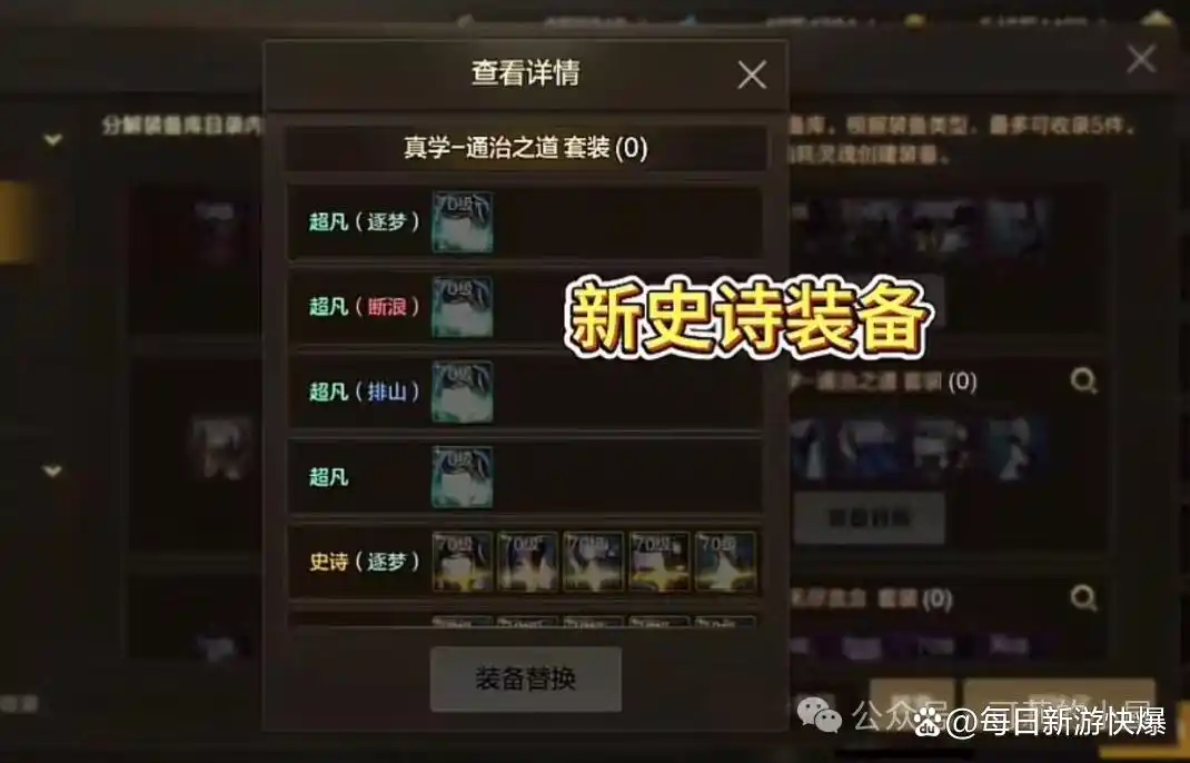 DNF手游10万抗魔突破途径_DNF手游19号版本更新抗魔提升方法_dnf辅助装备任务好贵