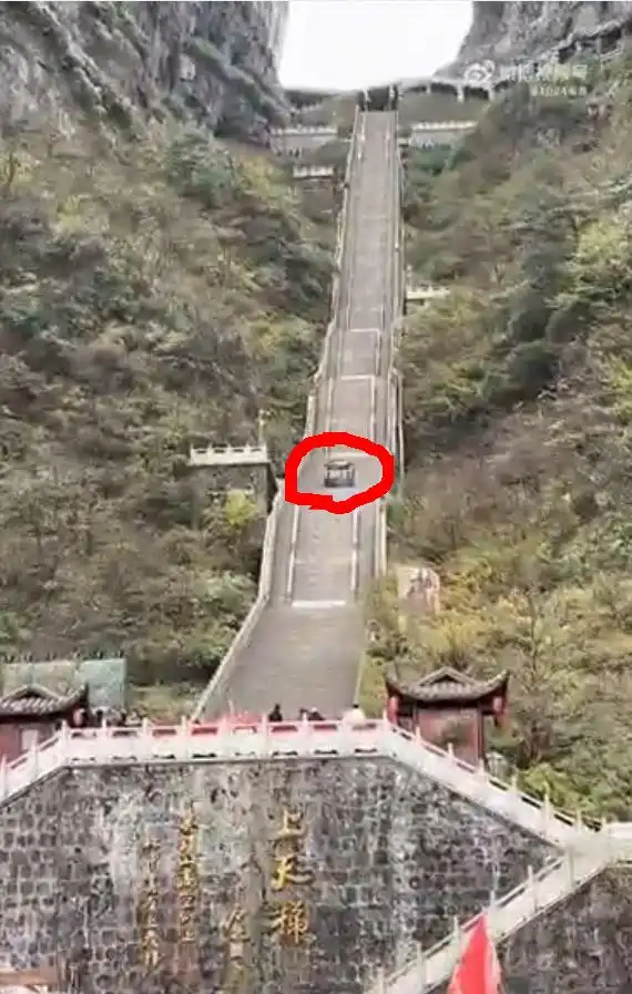 奇瑞就撞坏天门山“天梯”护栏致歉_奇瑞汽车天门山测试事件_汽车在爬台阶天门山事故