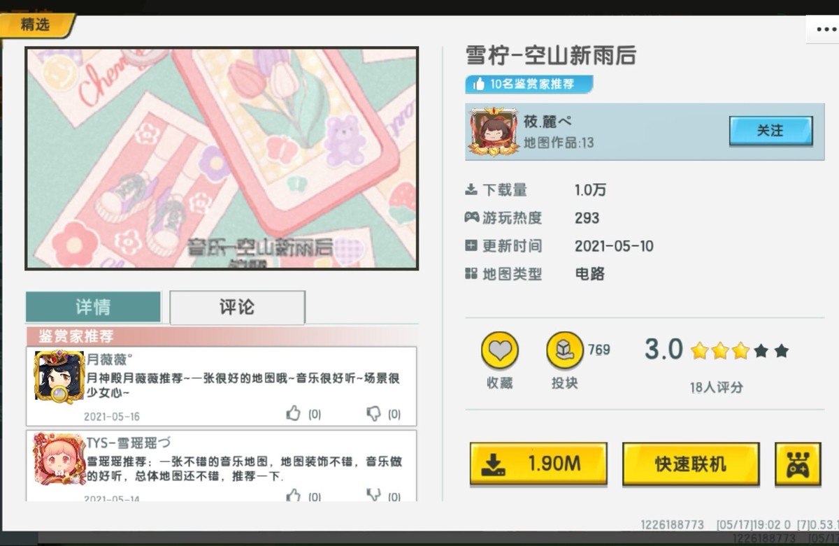 记忆中的母校地图_minimap_迷你世界新地图推荐