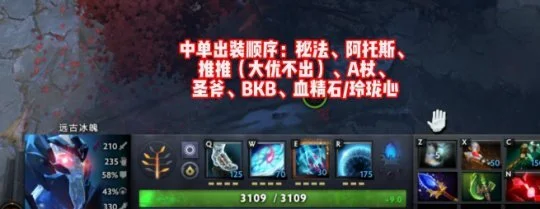 远古冰魄命石属性效果_远古冰魄装备选择攻略_冰魂出装