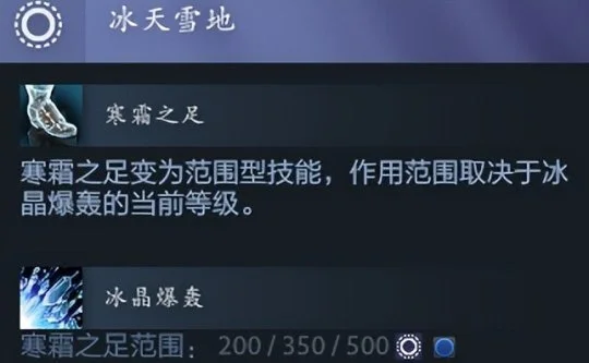 远古冰魄命石属性效果_冰魂出装_远古冰魄装备选择攻略