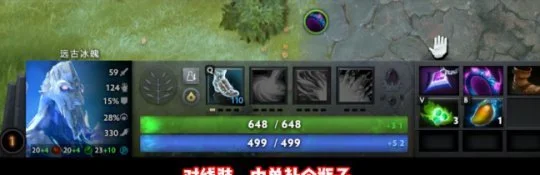 冰魂出装_远古冰魄命石属性效果_远古冰魄装备选择攻略