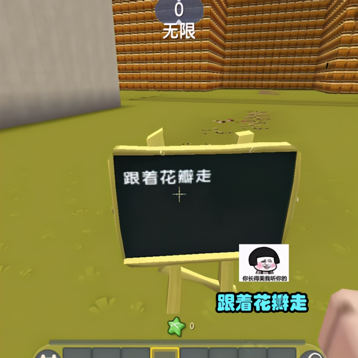 minimap_迷你世界羊纸被玩家自制地图炸飞_羊纸体验迷你世界玩家自制闯关地图