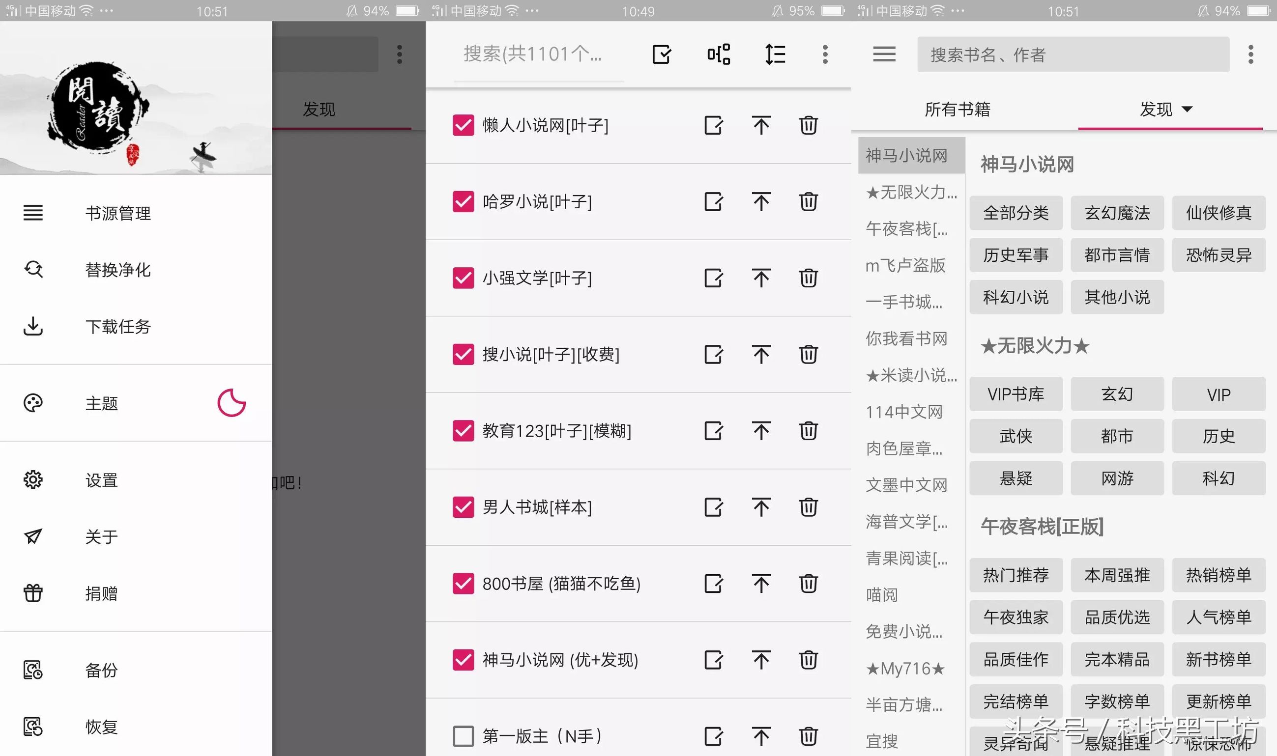 会声会影10注册机下载_视频剪辑软件 无水印视频提取神器 手机图片水印处理工具
