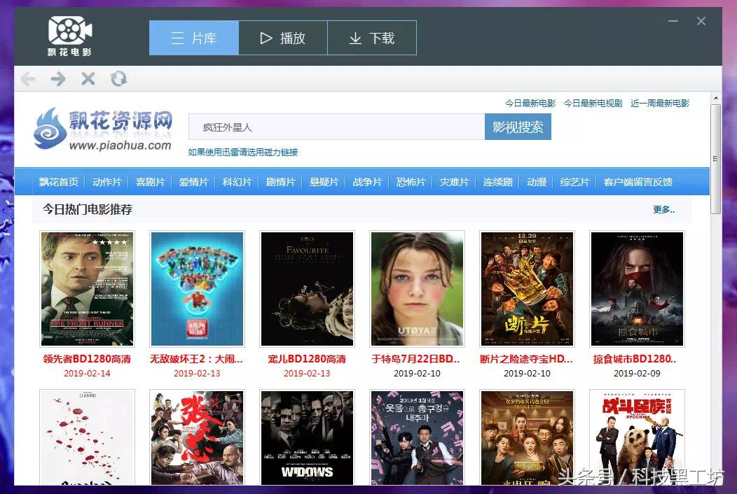 视频剪辑软件 无水印视频提取神器 手机图片水印处理工具_会声会影10注册机下载