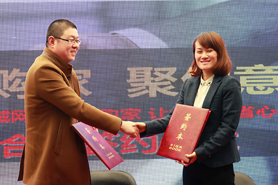 西安的团购网站有哪些_华南城网团购家双城互联合作_华南城网西安站五金团购家O2O合作发布会