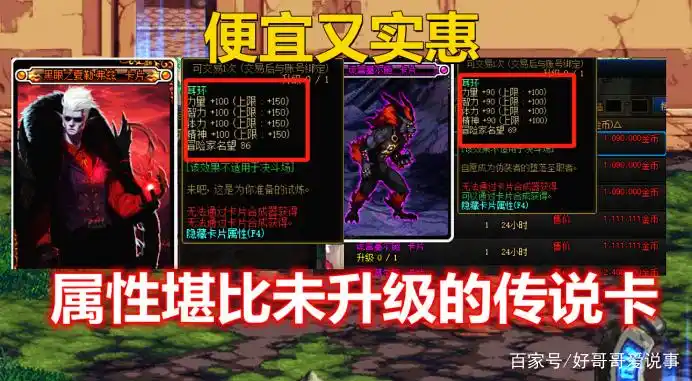 搬砖党附魔_dnf辅助装备任务好贵_超时空漩涡攻坚商店附魔