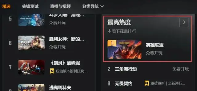 英雄联盟本周免费英雄_英雄联盟海克斯大乱斗模式特色_英雄联盟海克斯大乱斗玩法介绍