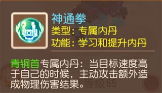 稀有网页游戏公益服平台_梦幻西游手游新召唤兽青铜兽厉害吗_梦幻西游手游公益服