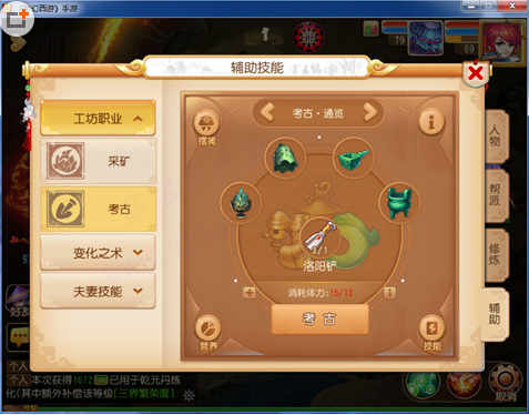 梦幻西游手游新召唤兽青铜兽厉害吗_梦幻西游手游公益服_稀有网页游戏公益服平台