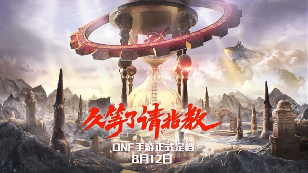 腾讯一口气宣布51款新游戏!个个都是摇钱树