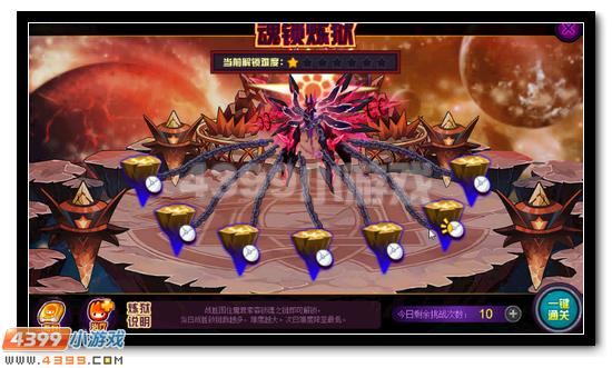 赛尔号索伦森完全体降临 混沌星域至尊主宰 混沌魔君索伦森挑战攻略_赛尔号混乱