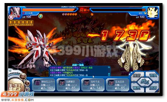 赛尔号索伦森完全体降临 混沌星域至尊主宰 混沌魔君索伦森挑战攻略_赛尔号混乱