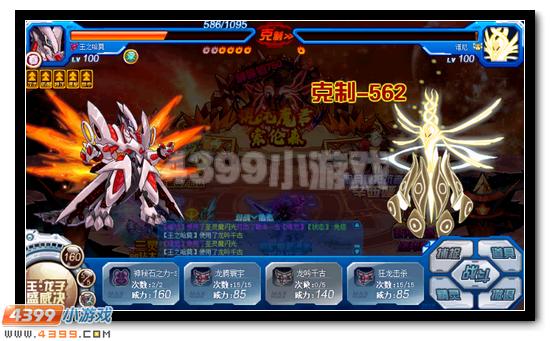 赛尔号混乱_赛尔号索伦森完全体降临 混沌星域至尊主宰 混沌魔君索伦森挑战攻略