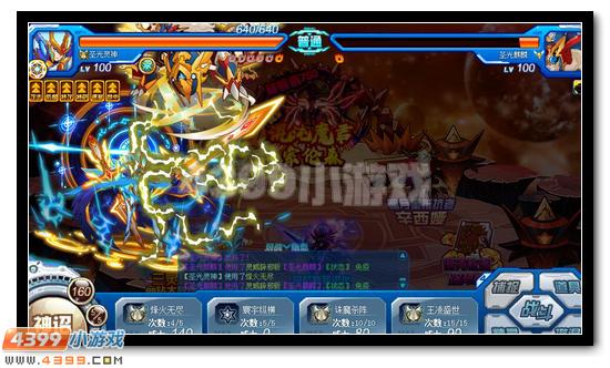 赛尔号索伦森完全体降临 混沌星域至尊主宰 混沌魔君索伦森挑战攻略_赛尔号混乱