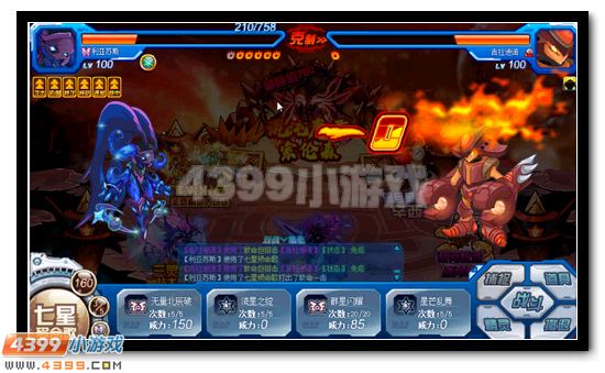 赛尔号混乱_赛尔号索伦森完全体降临 混沌星域至尊主宰 混沌魔君索伦森挑战攻略