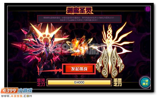 赛尔号混乱_赛尔号索伦森完全体降临 混沌星域至尊主宰 混沌魔君索伦森挑战攻略