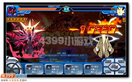 赛尔号混乱_赛尔号索伦森完全体降临 混沌星域至尊主宰 混沌魔君索伦森挑战攻略