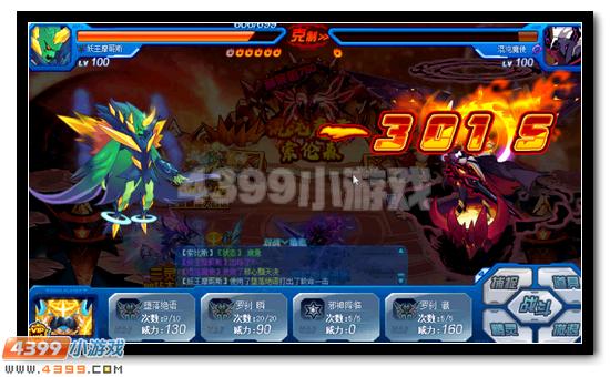 赛尔号索伦森完全体降临 混沌星域至尊主宰 混沌魔君索伦森挑战攻略_赛尔号混乱