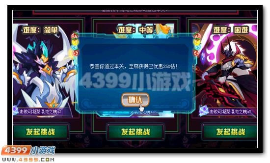 赛尔号索伦森完全体降临 混沌星域至尊主宰 混沌魔君索伦森挑战攻略_赛尔号混乱