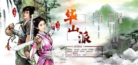 手机单机武侠游戏破解版_金庸群侠传96版单机手机版攻略_金庸群侠传96版单机手机版新手教程