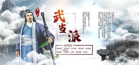 手机单机武侠游戏破解版_金庸群侠传96版单机手机版新手教程_金庸群侠传96版单机手机版攻略