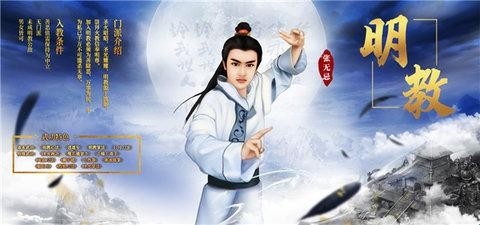 金庸群侠传96版单机手机版攻略_金庸群侠传96版单机手机版新手教程_手机单机武侠游戏破解版