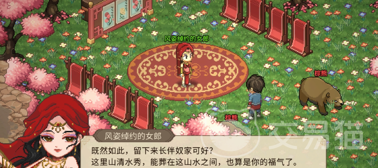 大侠立志传手机版单机在哪里玩 大侠立志传手机版下载链接推荐