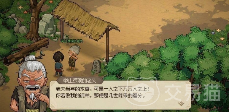 大侠立志传手机版单机下载 九游 大侠立志传回合制战斗攻略_手机单机武侠游戏破解版