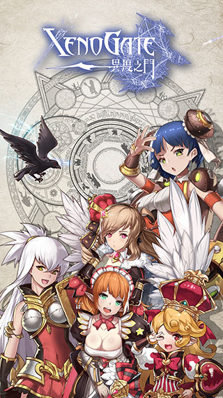 异度之门单机破解版 v1.01.010最新版