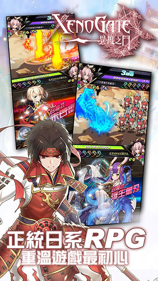 异度之门单机破解版漫画风格角色养成回合制游戏_异度之门单机破解版游戏攻略与福利玩法_手机单机武侠游戏破解版