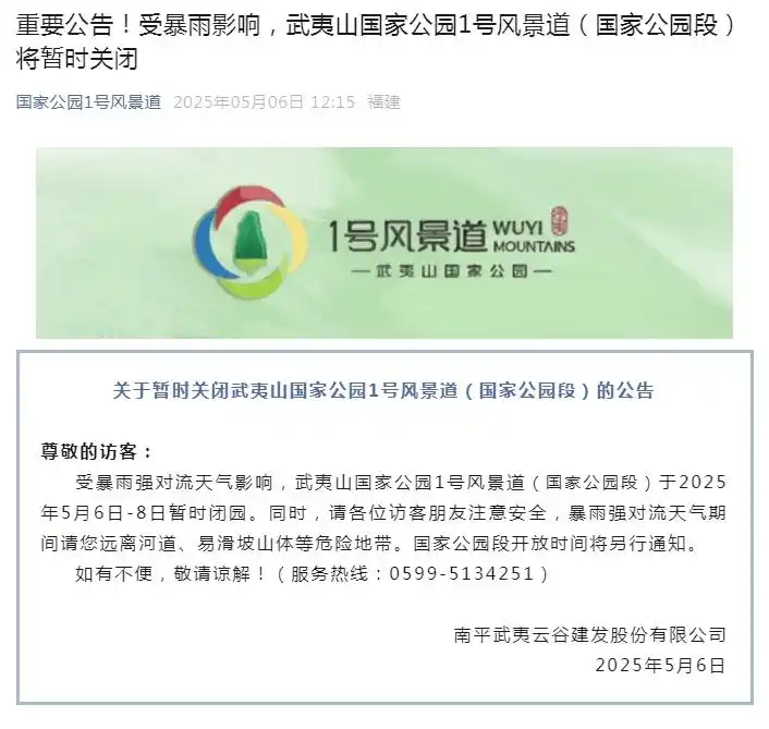 大暴雨！10级以上雷暴大风将来袭_上海大风黄色预警_上海暴雨预警