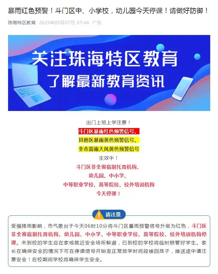 上海暴雨预警_上海大风黄色预警_大暴雨！10级以上雷暴大风将来袭