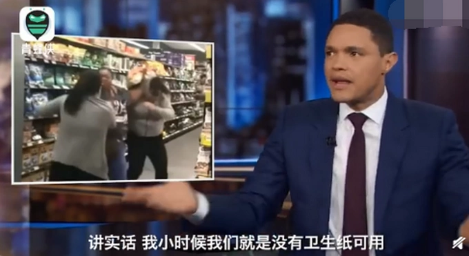这个省的人为什么爱撕餐巾纸_崔娃吐槽美国抢卫生纸_美国人抢卫生纸原因