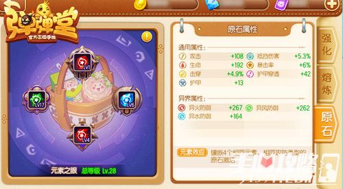 4399弹弹堂3.0_弹弹堂手游2.0新时代 遗忘秘境 新冒险剧情_弹弹堂手游2.0新时代 新武器新宠物 新玩法