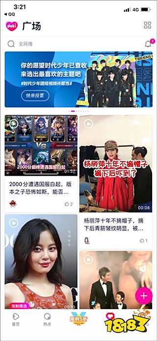 qq2025最新版官方下载电脑版_腾讯视频2025最新版_腾讯视频高清画质