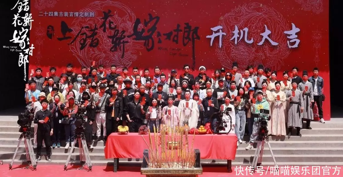《新上错花轿嫁对郎》杀青！田曦薇演李玉湖，杜冰雁人选颜值不俗