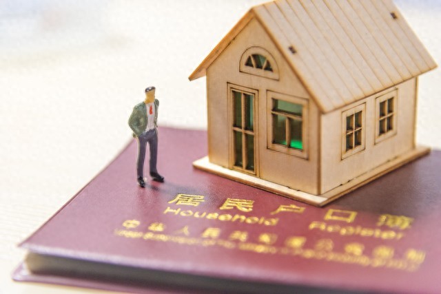 户口复印件的重要性：申请助学金、贷款与医疗保险的关键保障